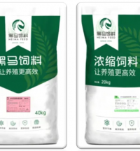 黑馬精品 | 40%乳豬濃縮料 SN400